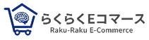 rakuraku-Ecommerce
