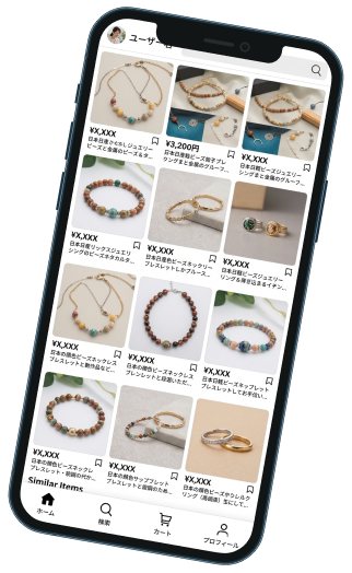スマートフォン